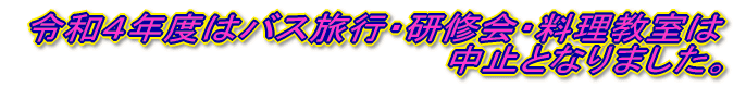 ~[WbNEPA