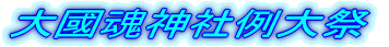 卑_З