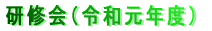 QUNx͂XXi΁jɊwZSōs\łB