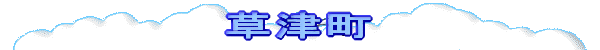 Ò