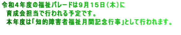 QUNx͂XXi΁jɊwZSōs\łB