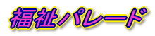 ~[WbNEPA